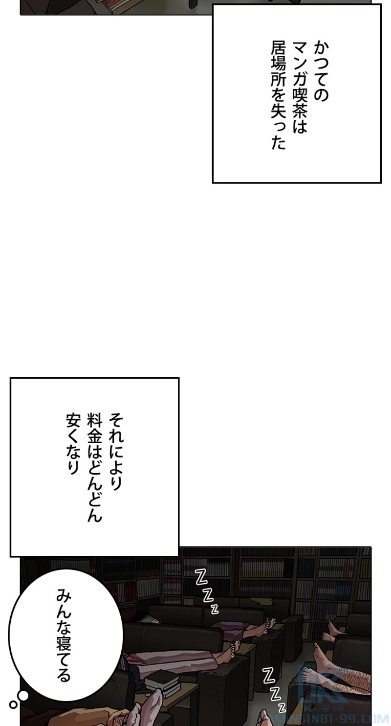 P79