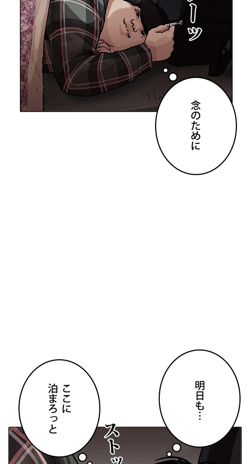 P84