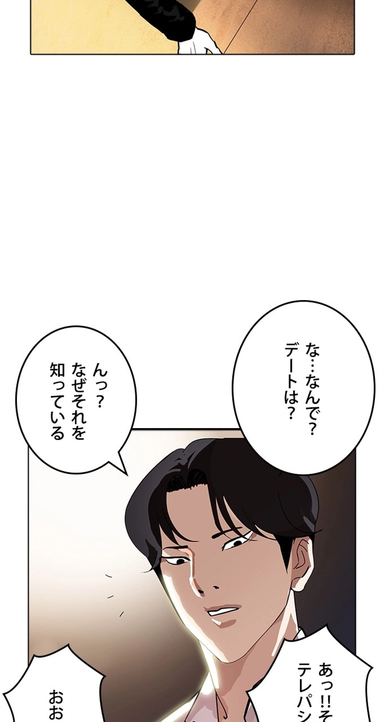 P108