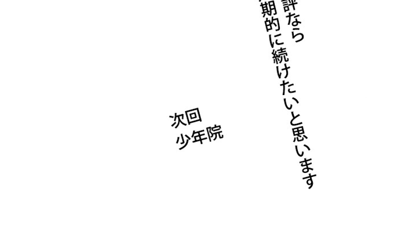 P138