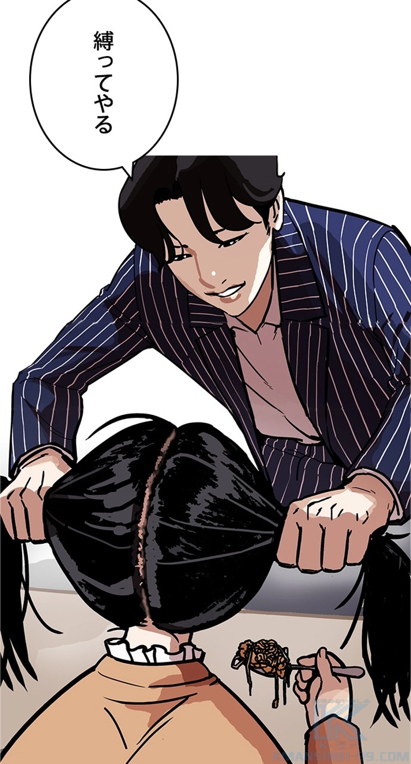 P49