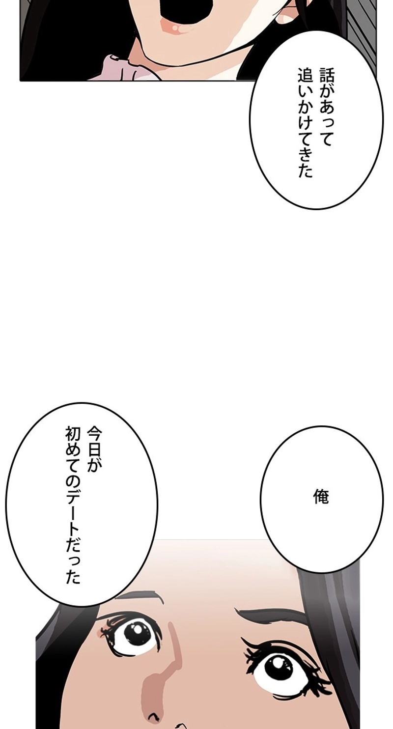 P66