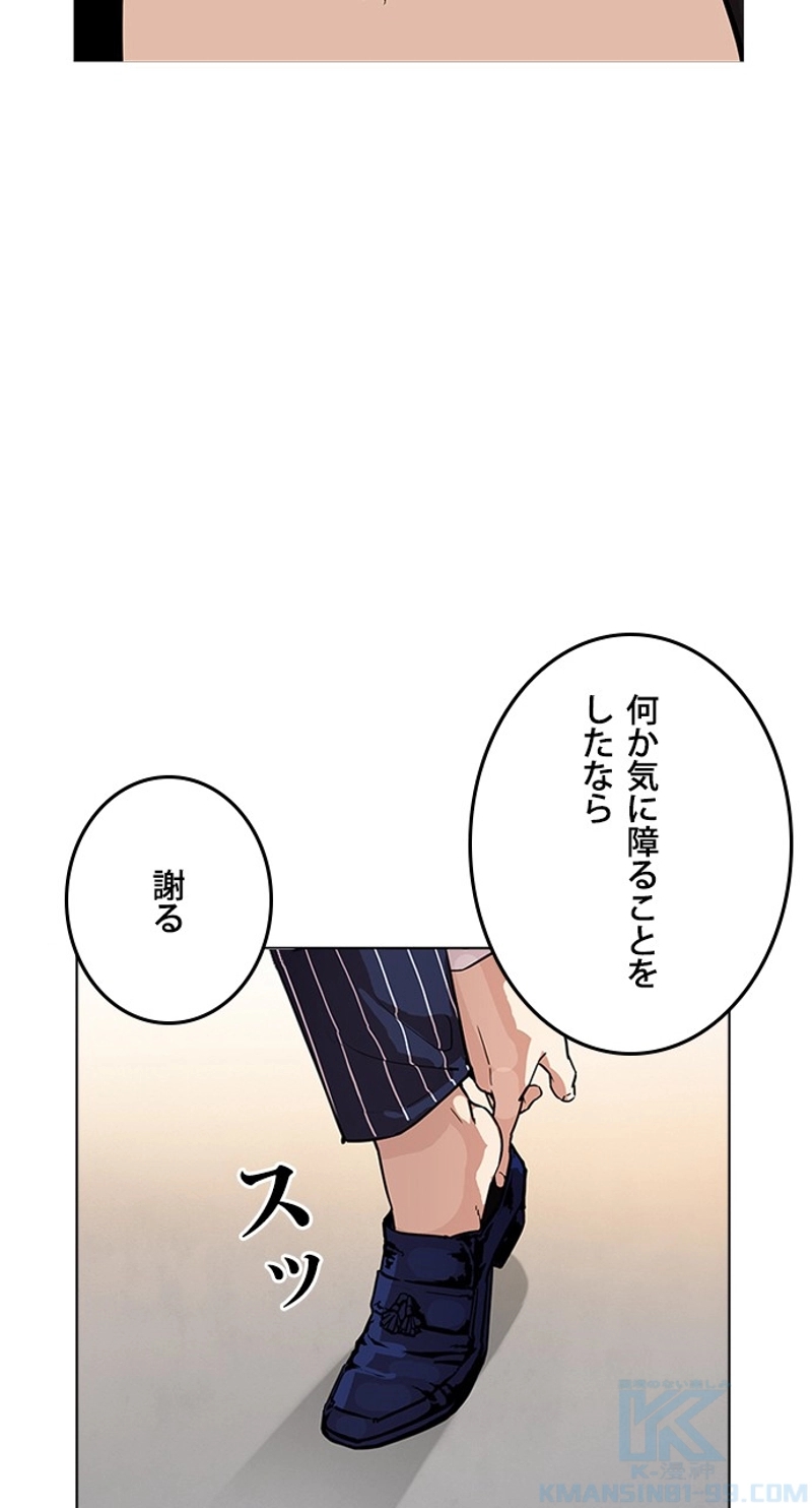 P67