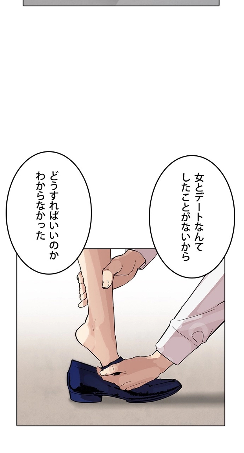 P68