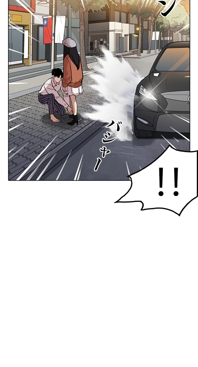 P74
