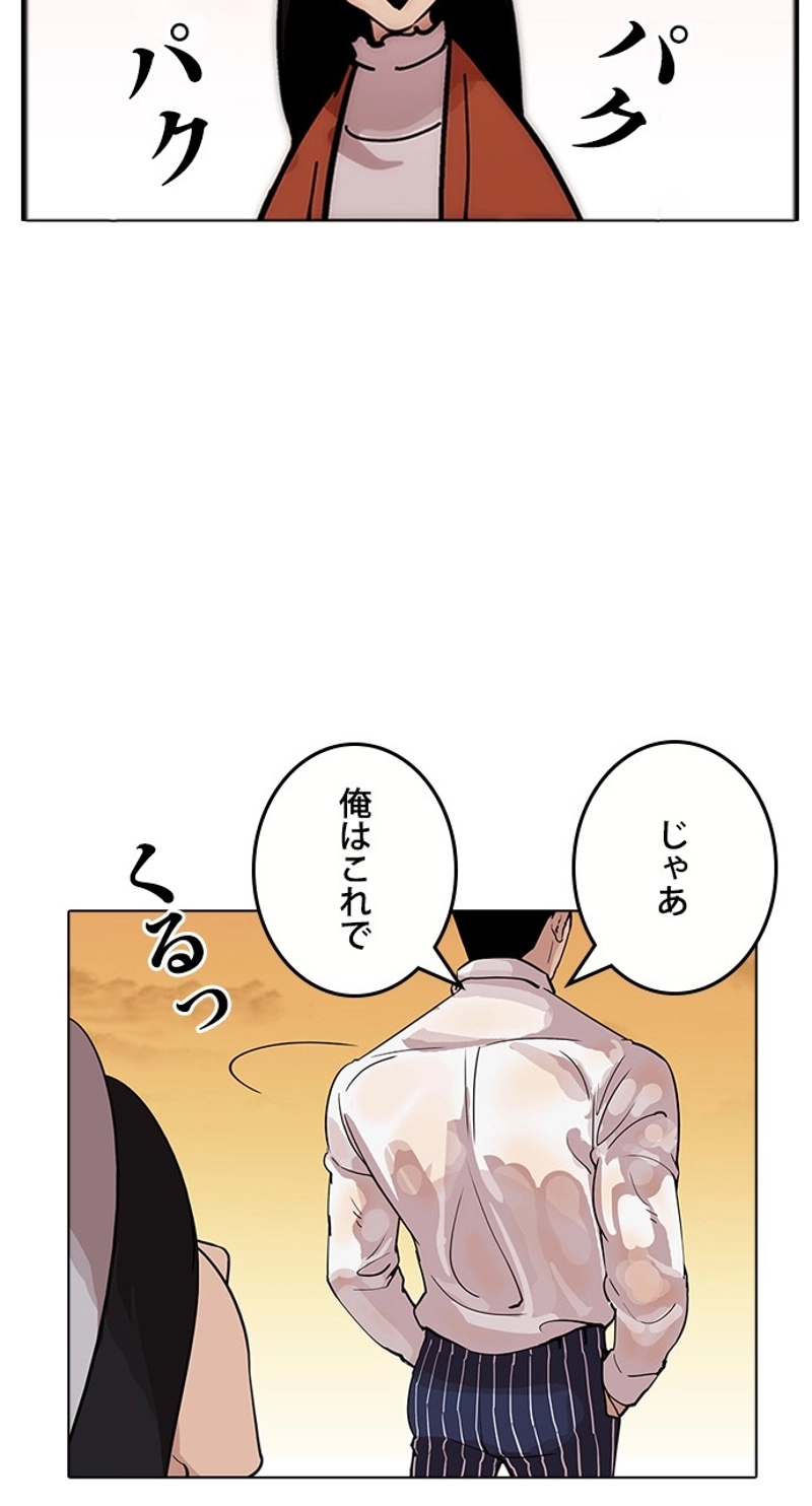 P81