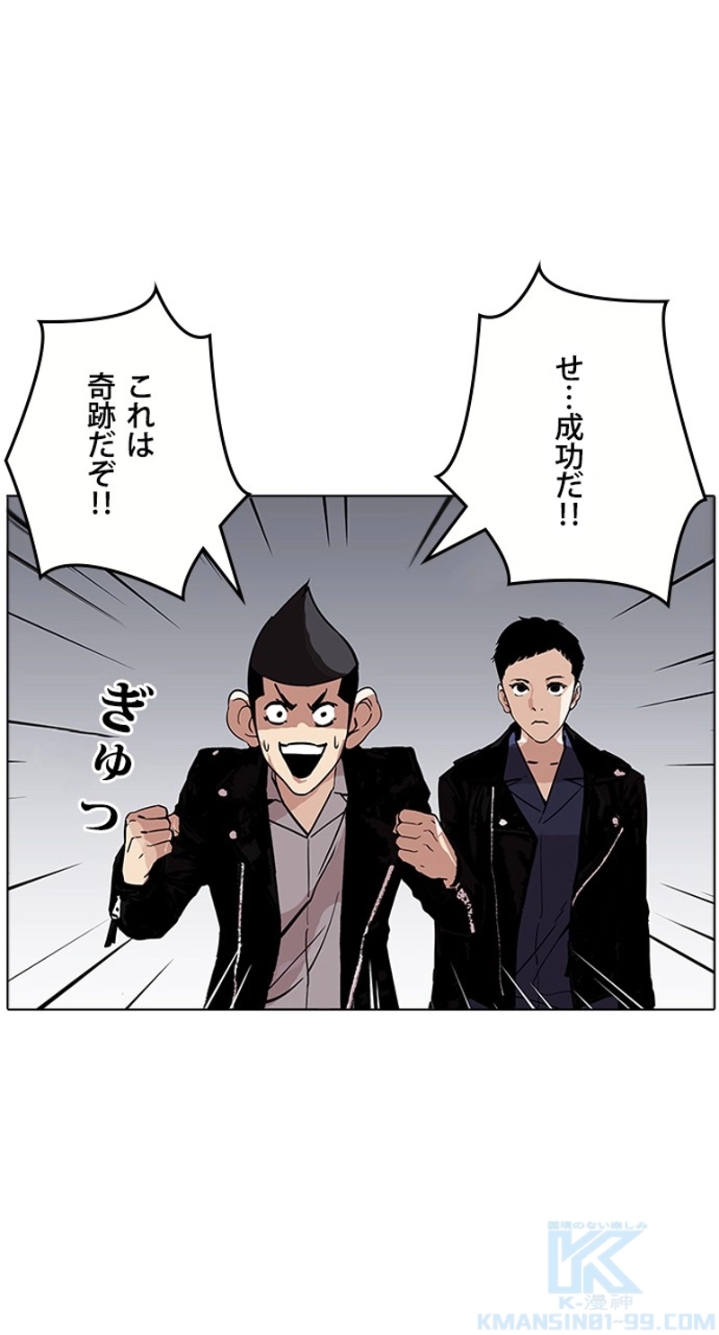 P88