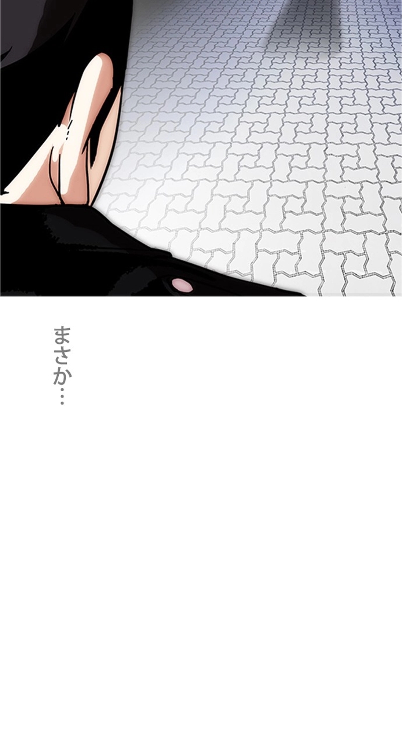 P93