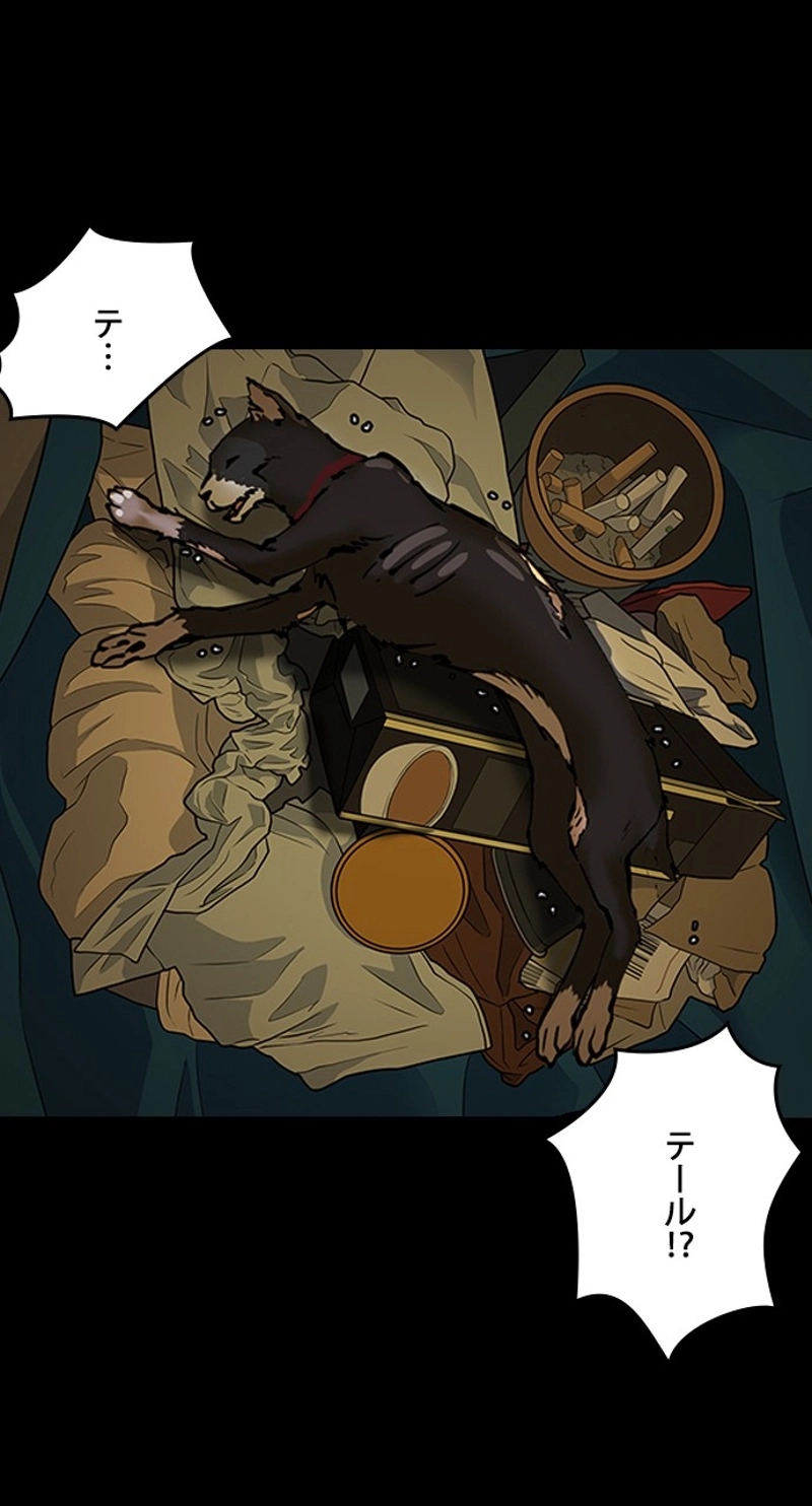 P38