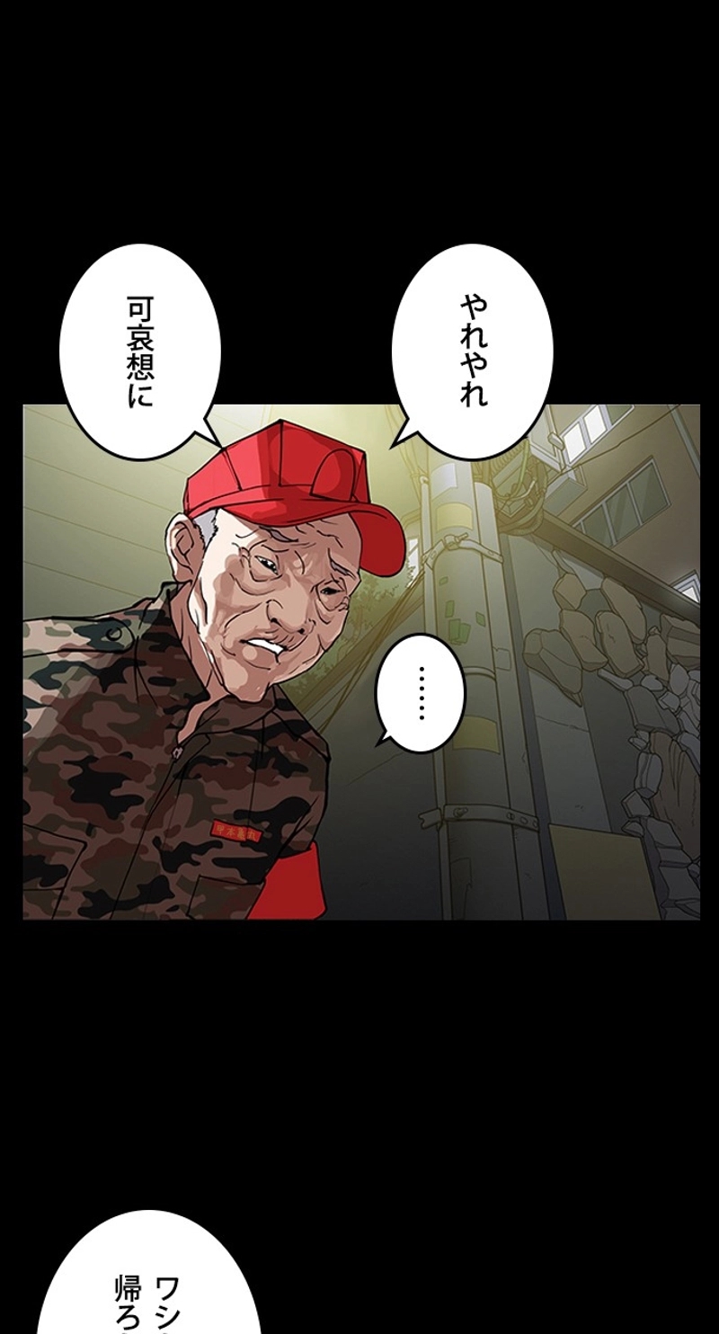 P47