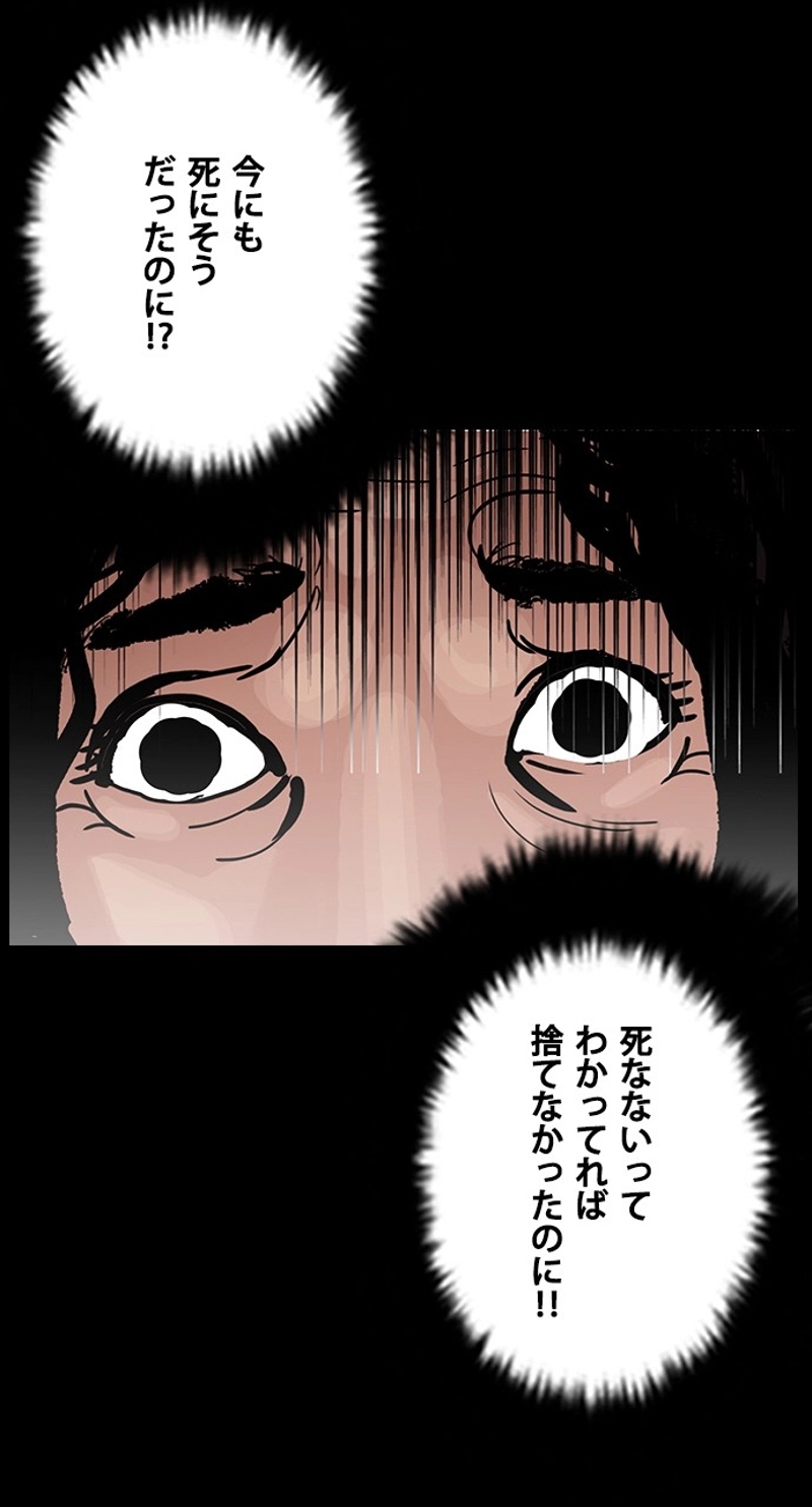P54