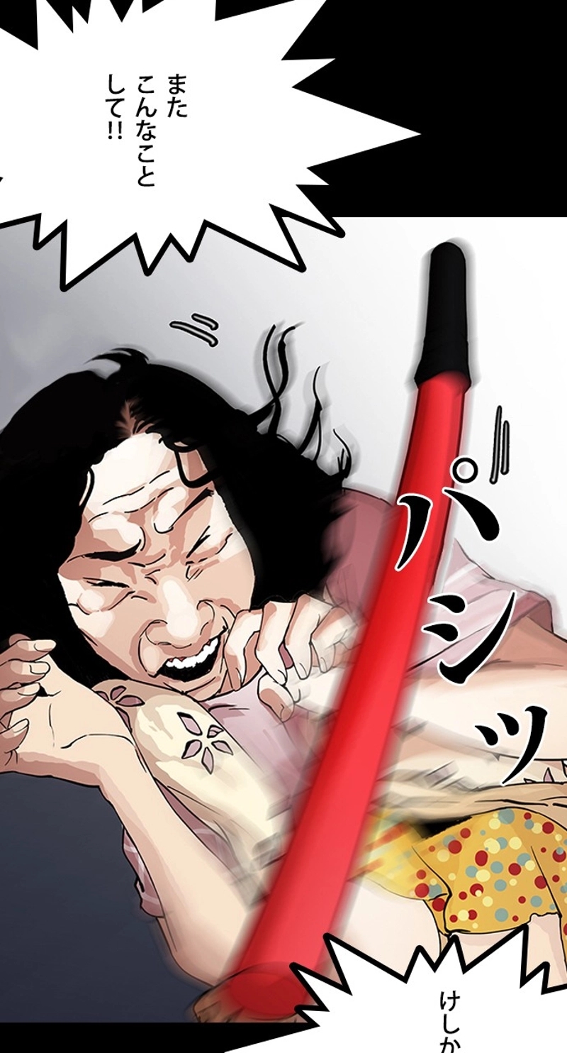 P66