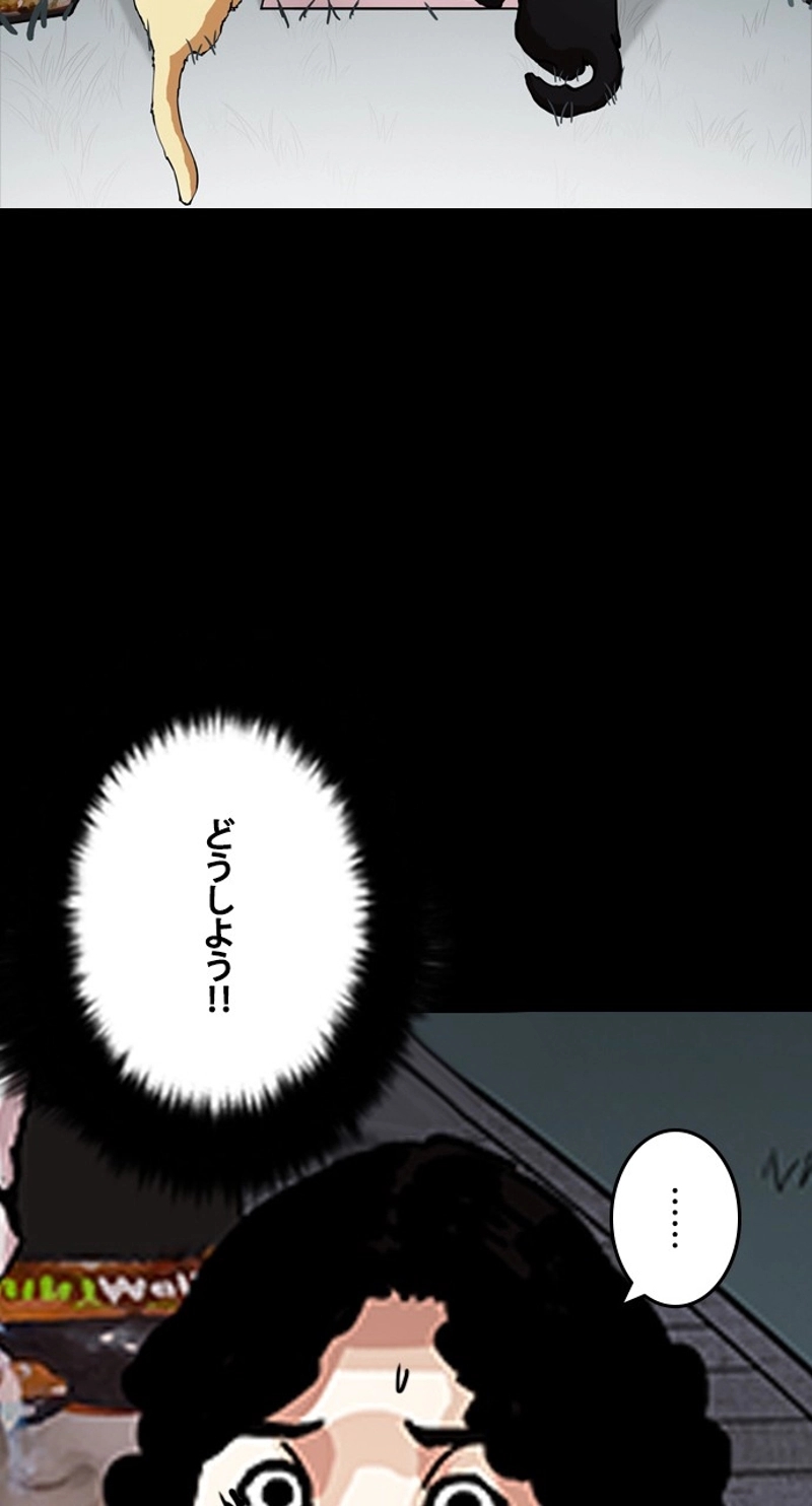 P98