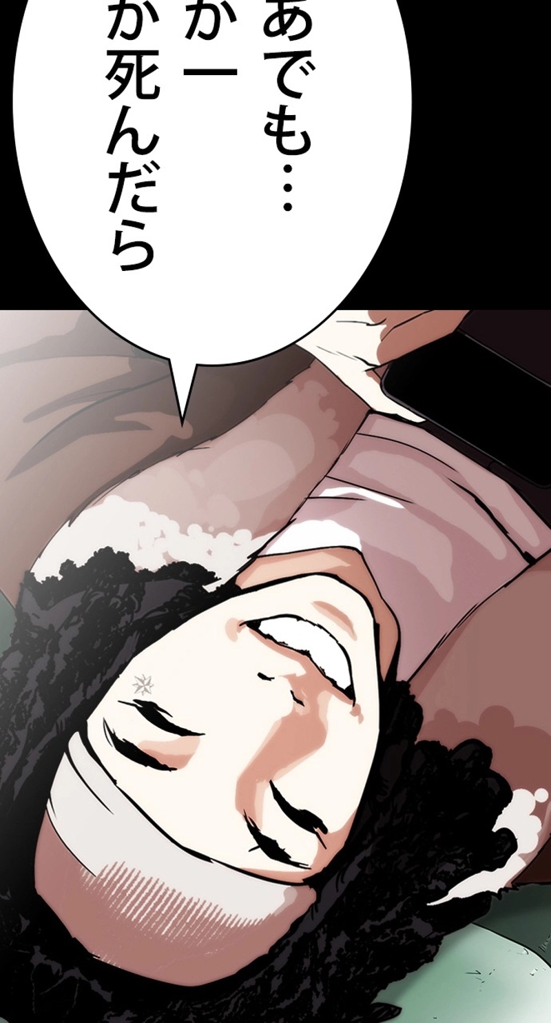 P24