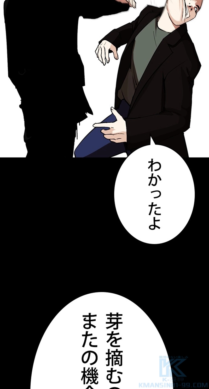 P64