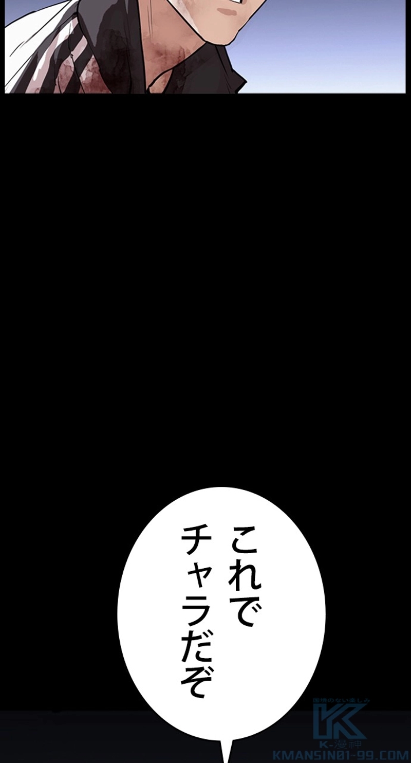 P67
