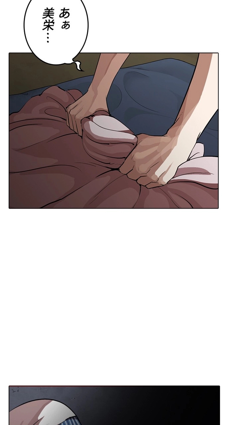 P89