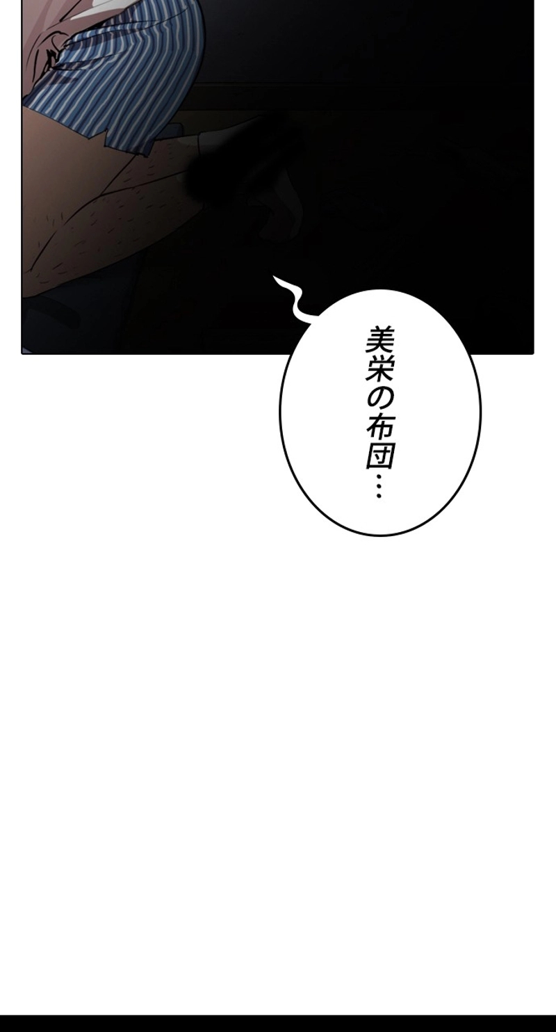 P90