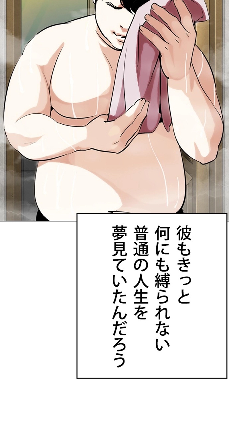 P98