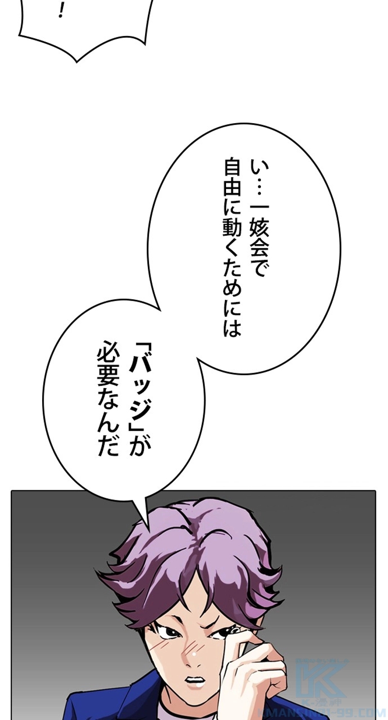 P103