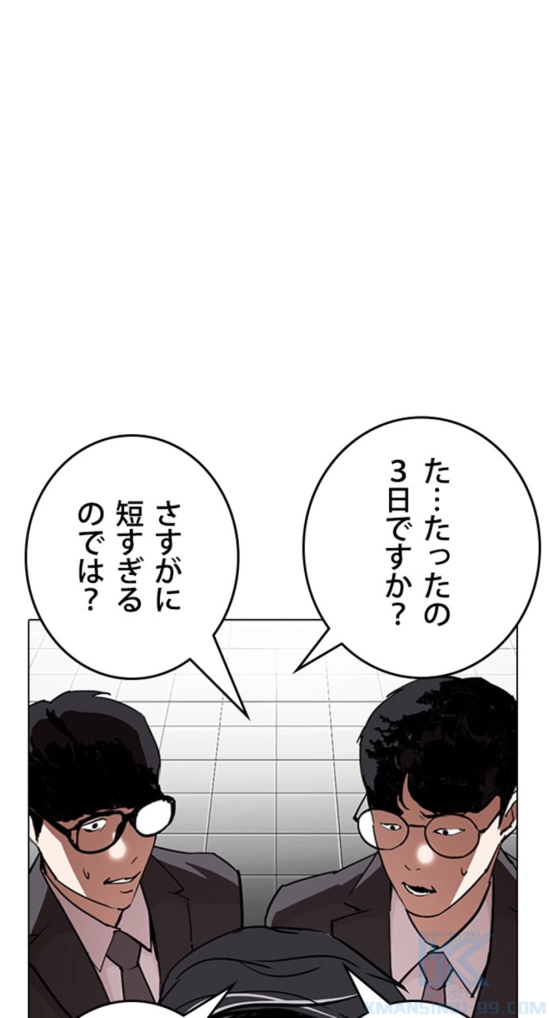 P43