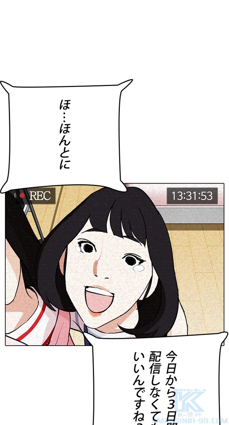 P52