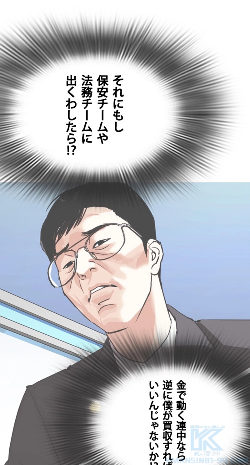 P64