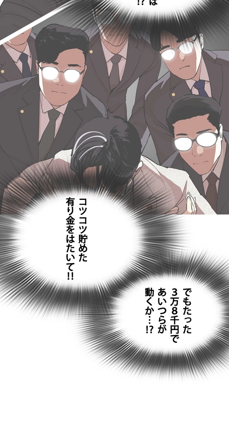 P65