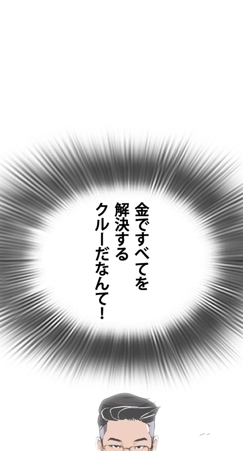 P66