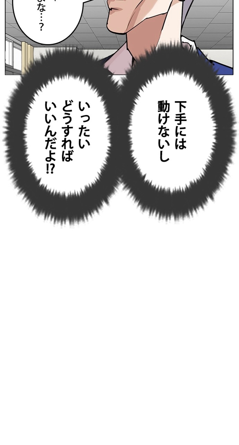 P69