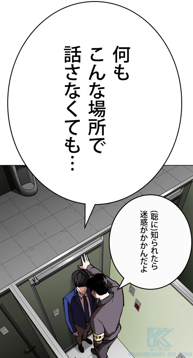 P79