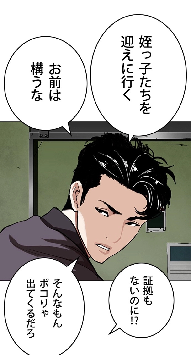 P86