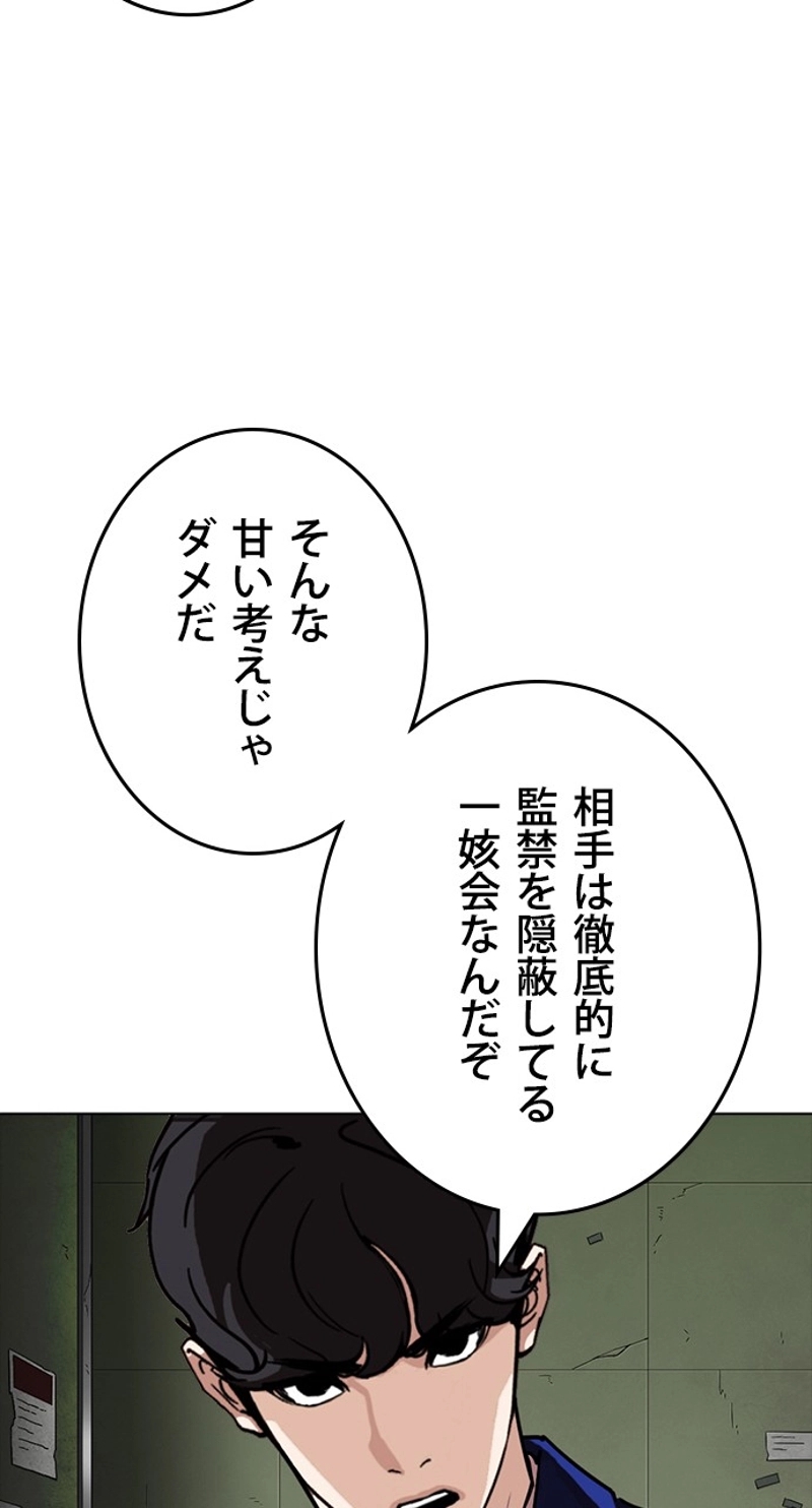 P87