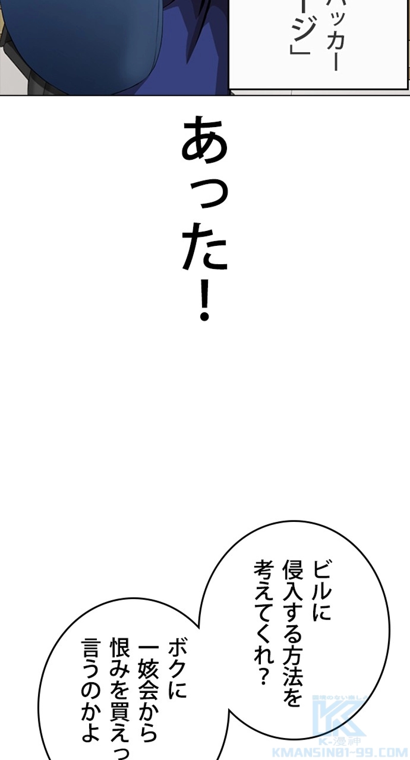 P94