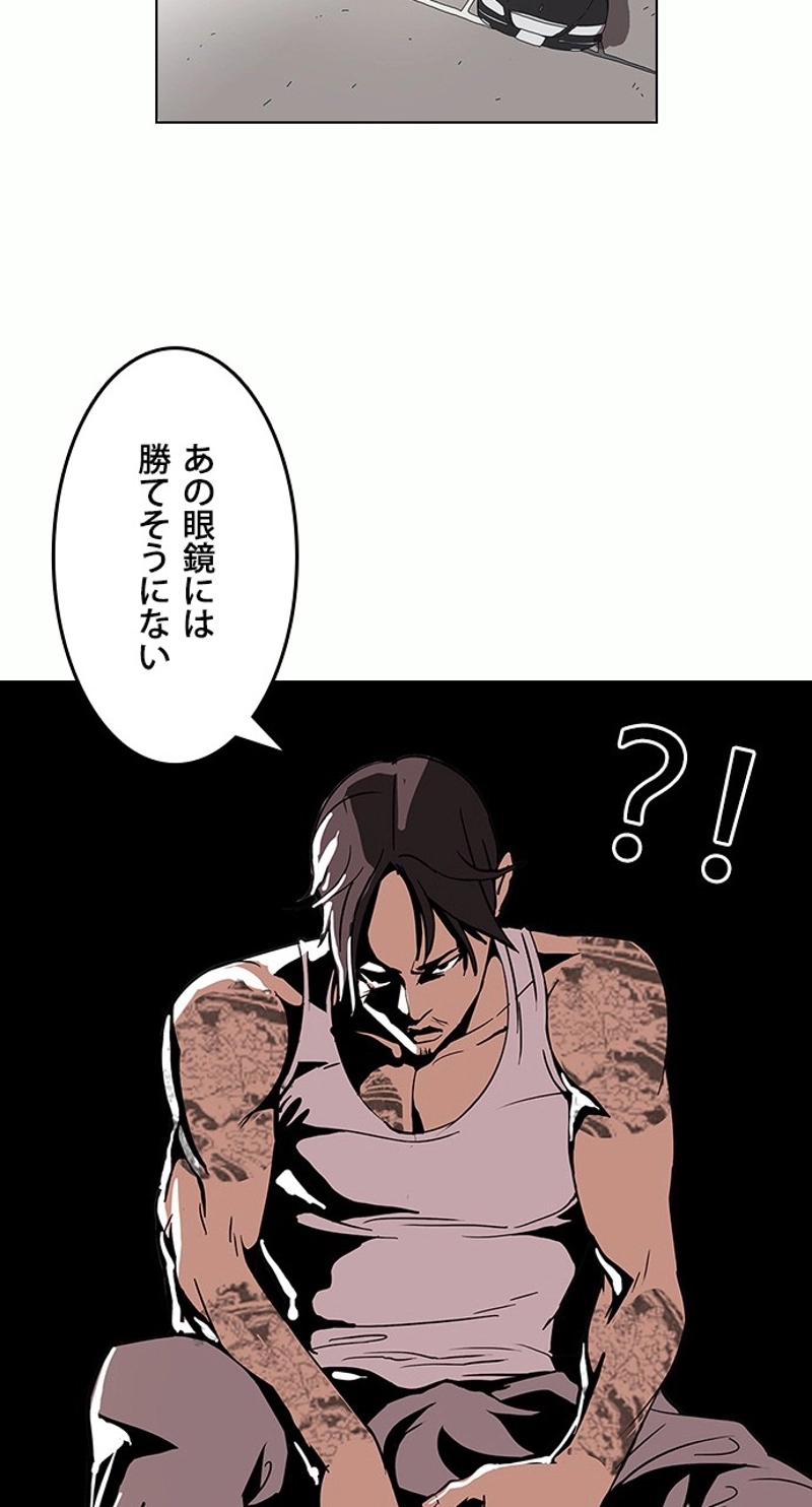 P43