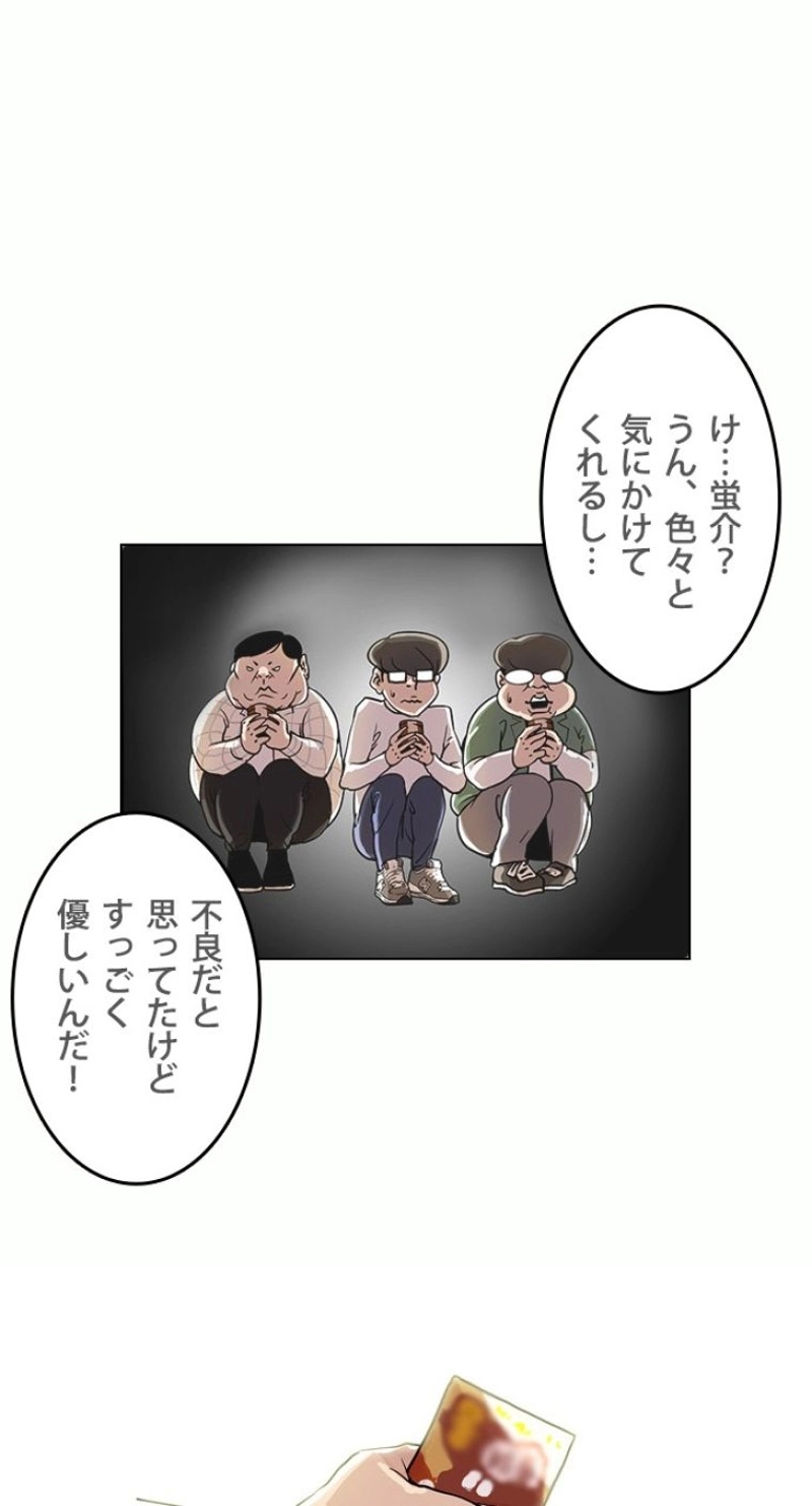 P48