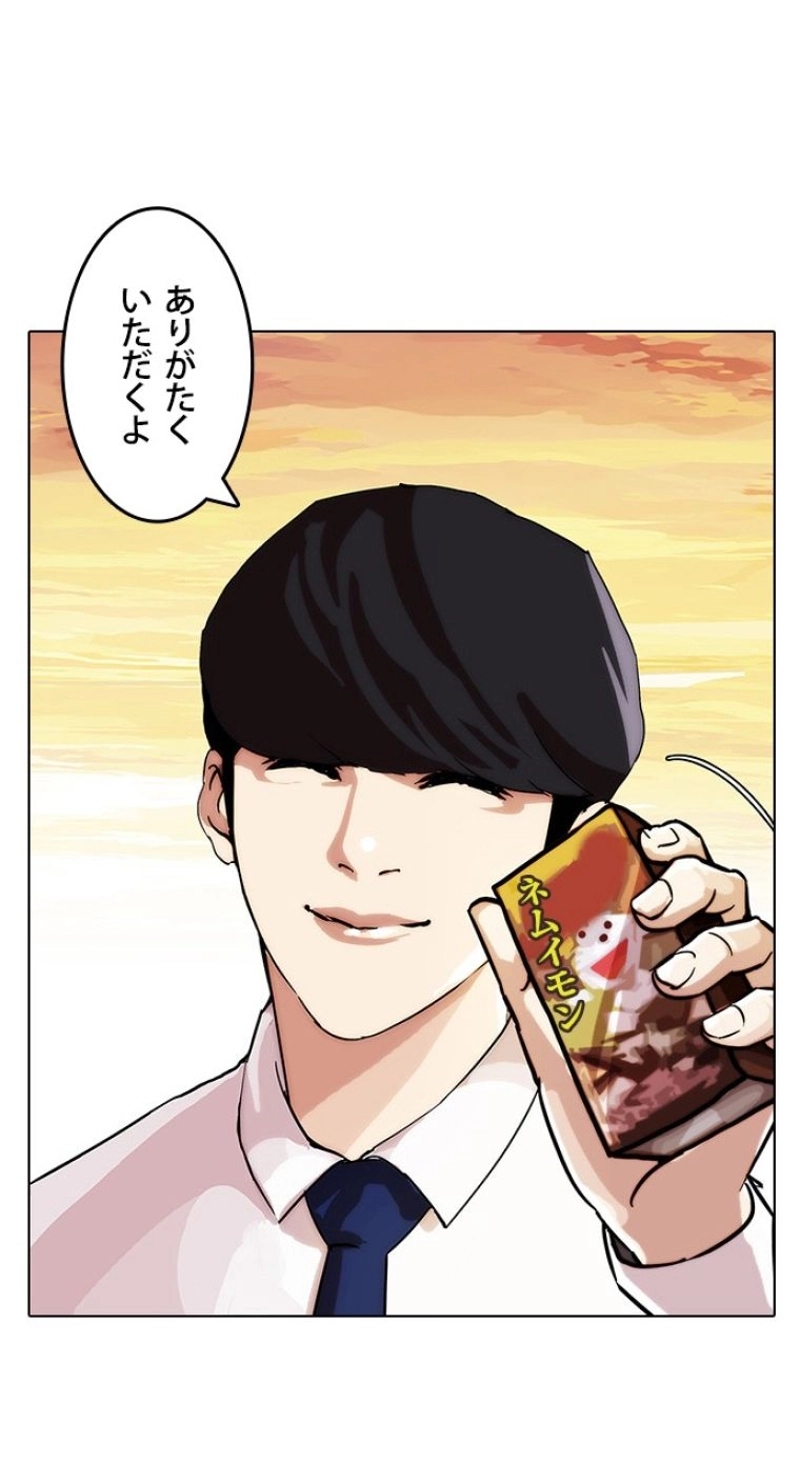 P53