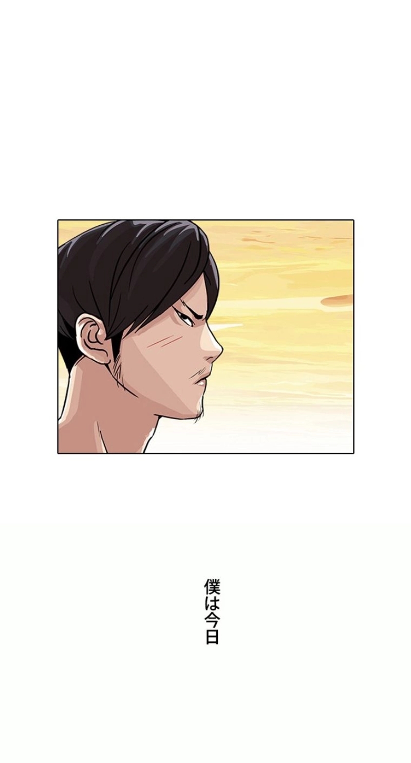 P54