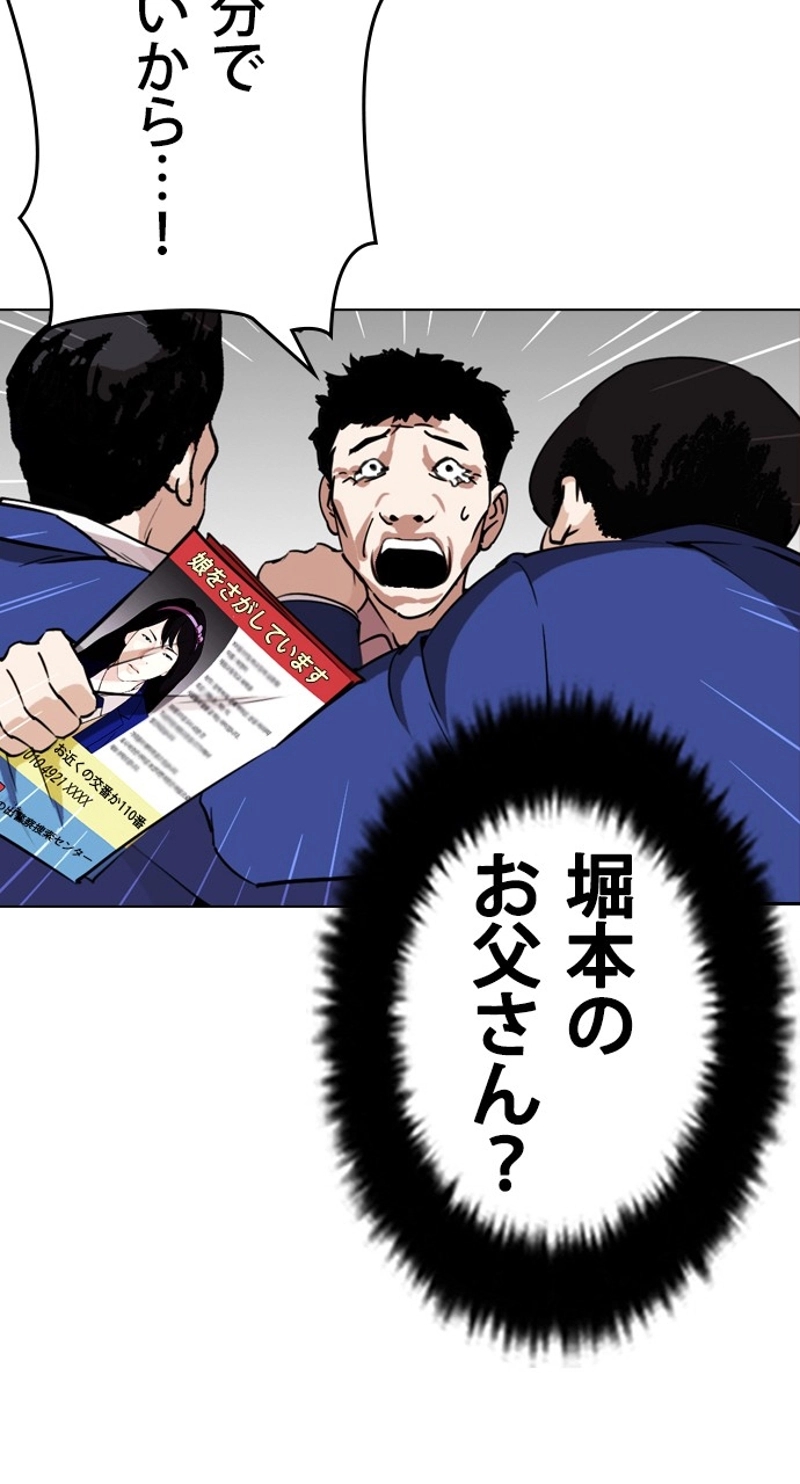 P42