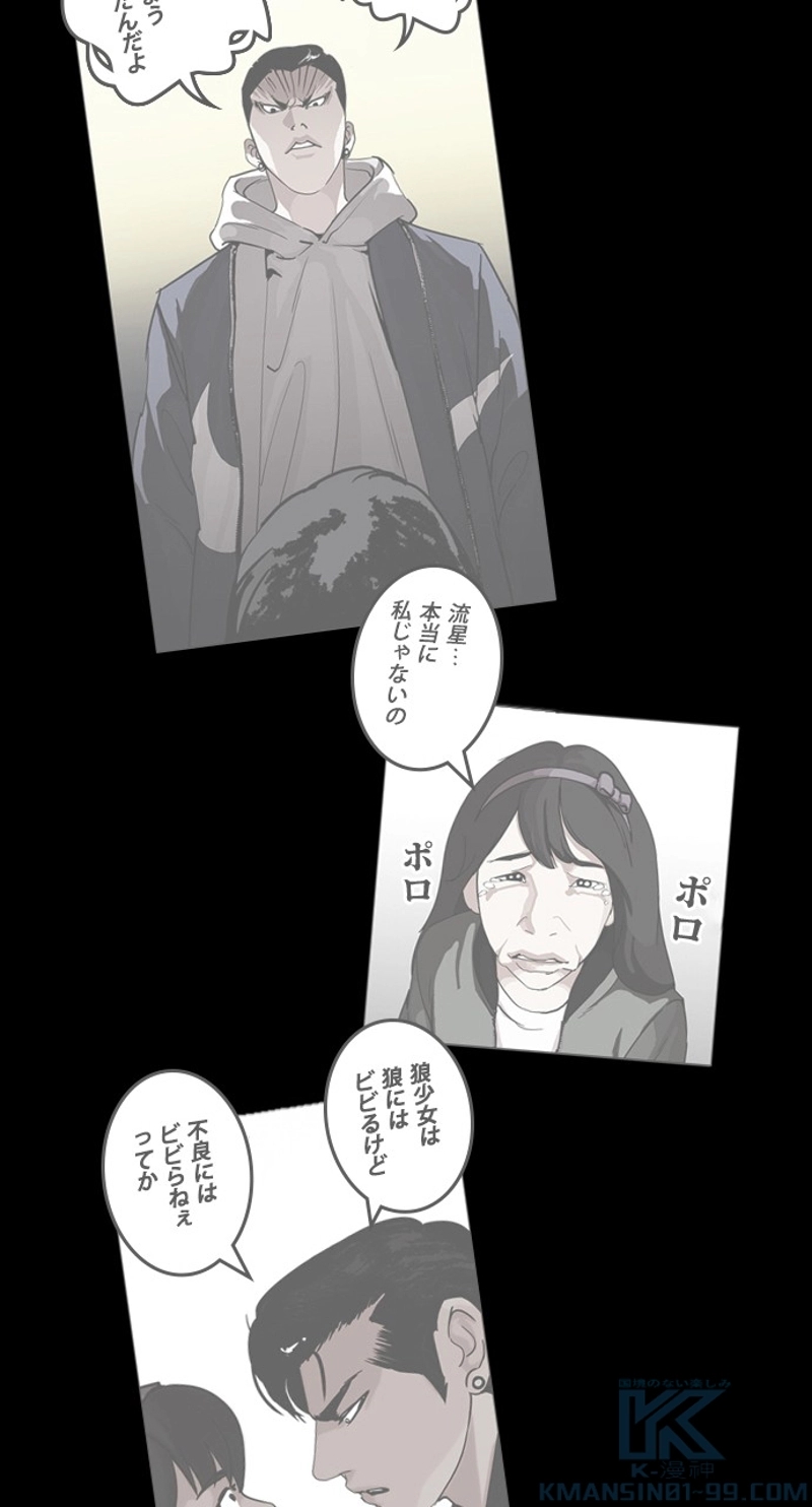 P67