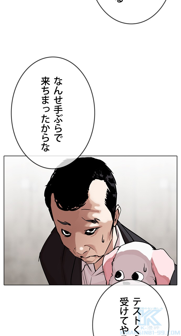 P49