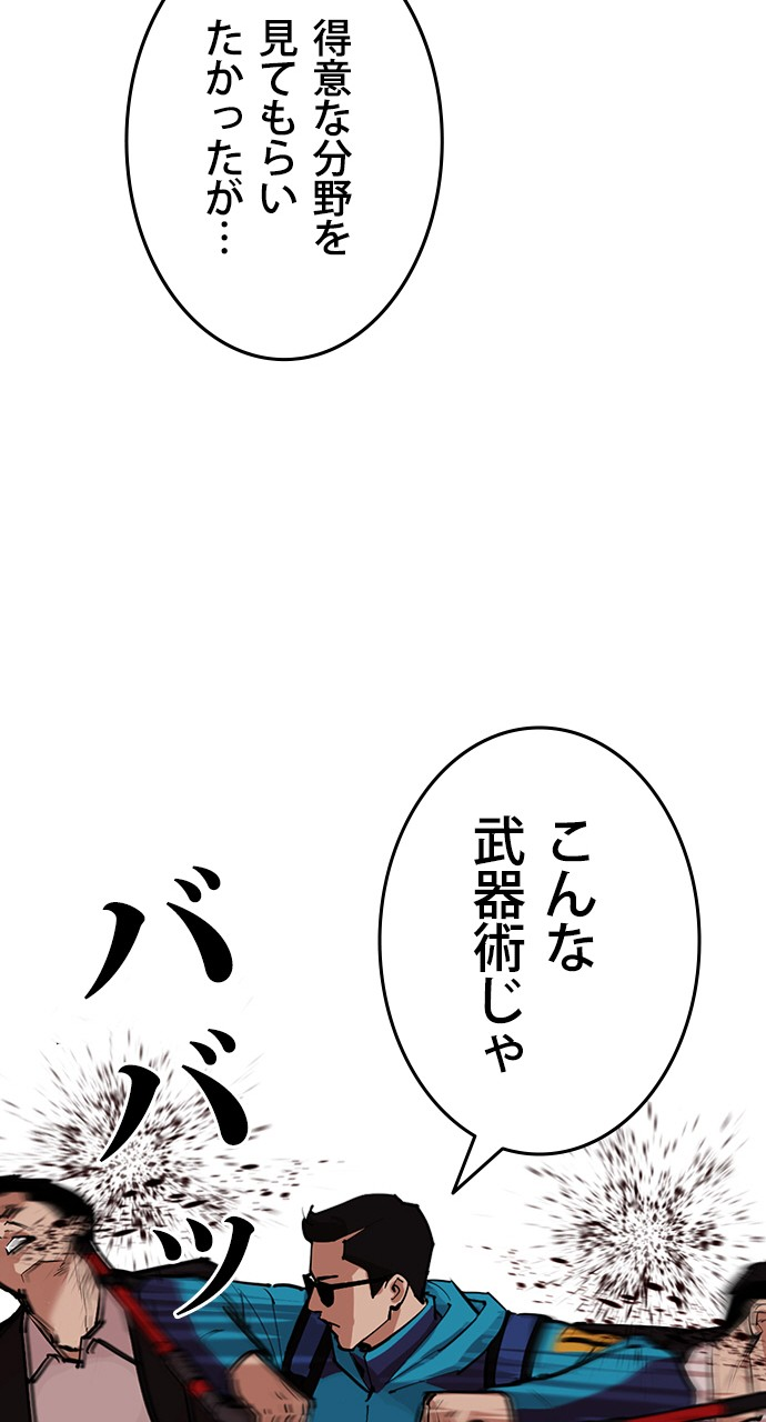 P53