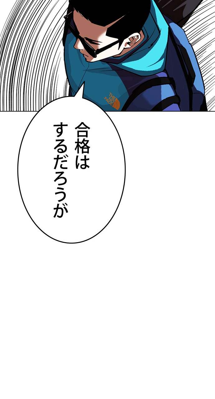 P57