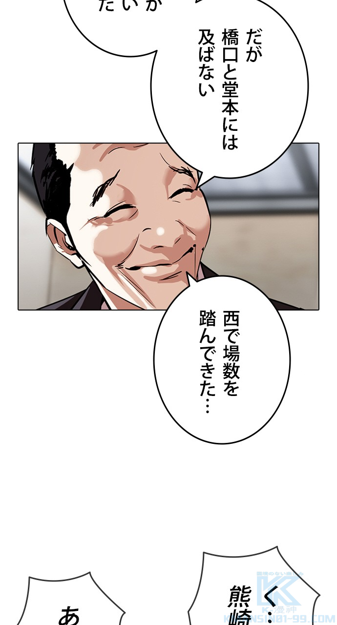 P73