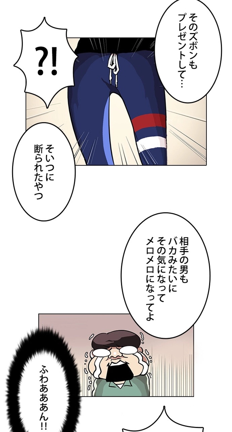P30