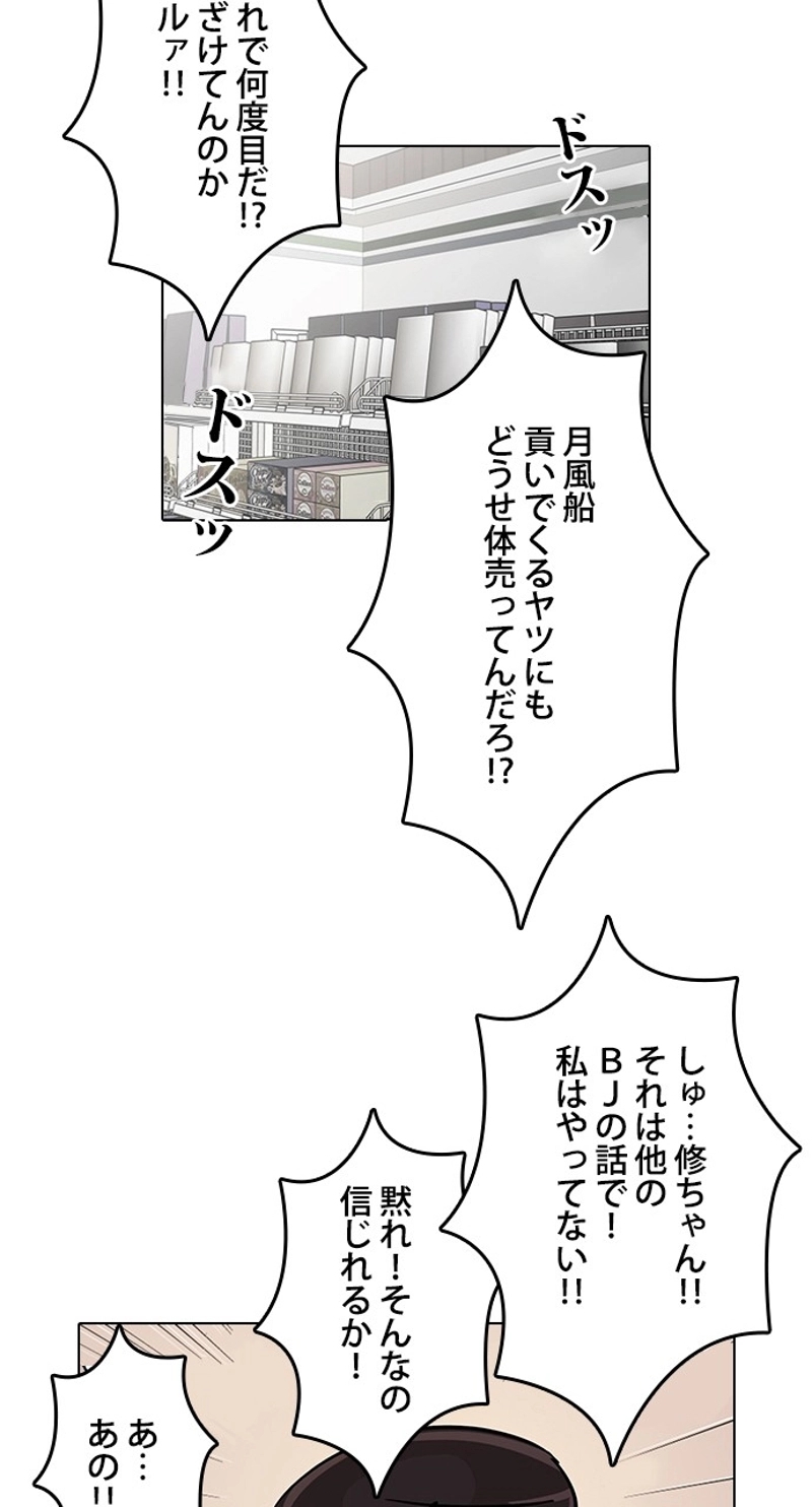 P38