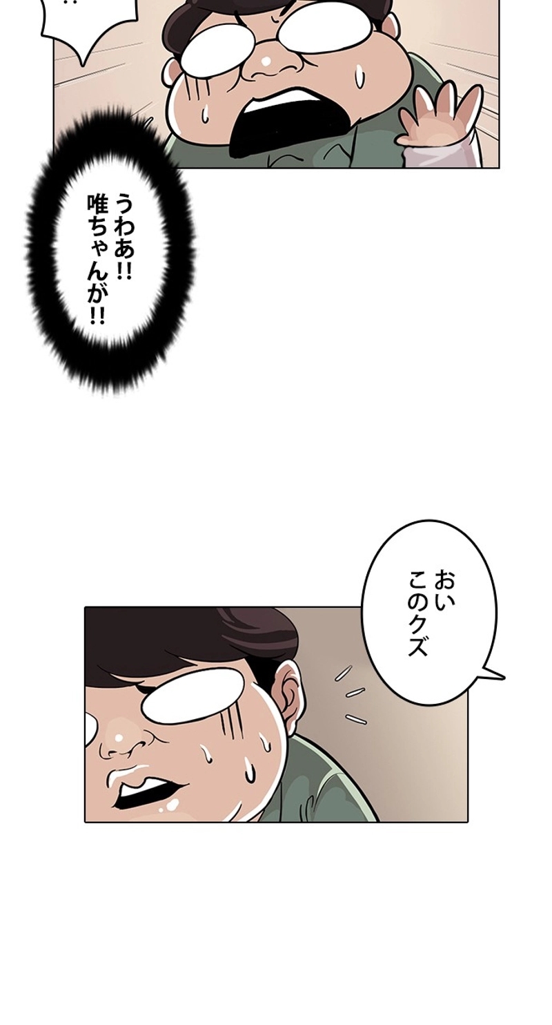 P39