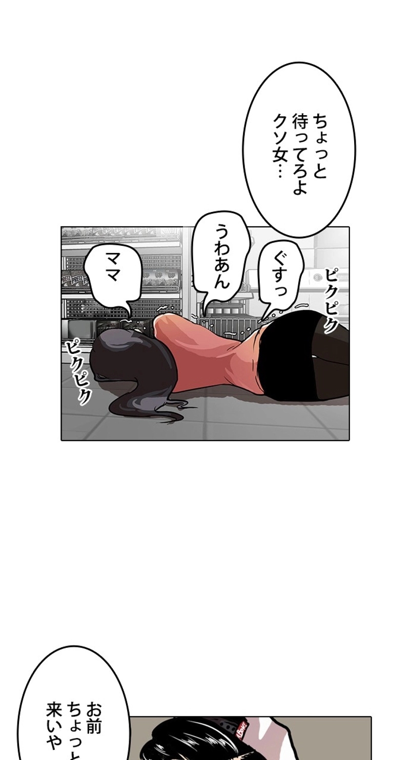 P42