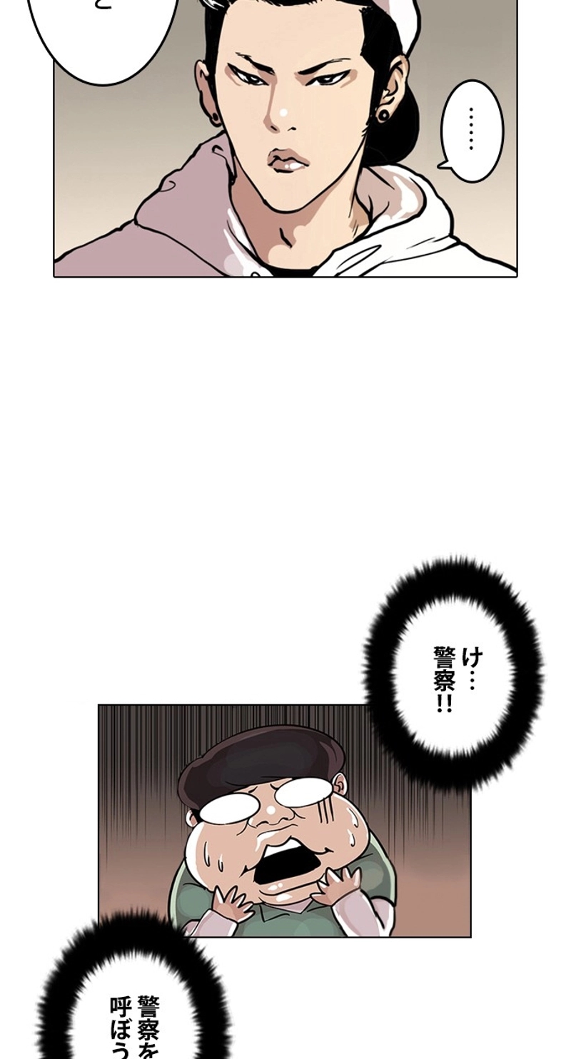 P43