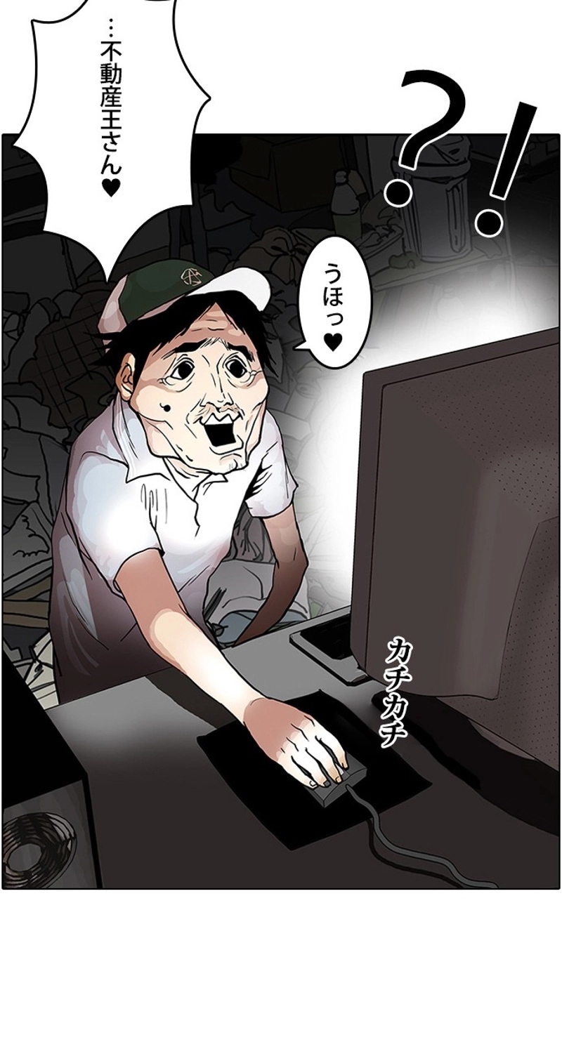 P49